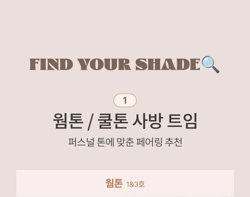 [NEW] 힌스 뉴 뎁스 듀얼 컬러 스틱 4 Colors 상세페이지 30